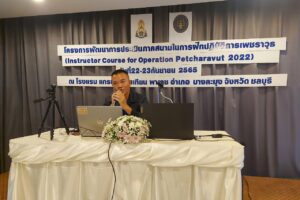 LINE_ALBUM_Instructor Couse 22-23 ก.ย.65_221007_3